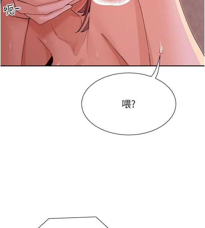 女神都在看这些? 第35话-哥哥是大坏蛋…♥ 26.jpg