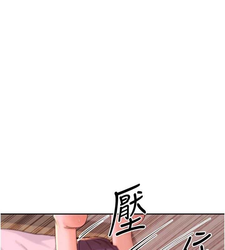 女神都在看这些? 第35话-哥哥是大坏蛋…♥ 81.jpg