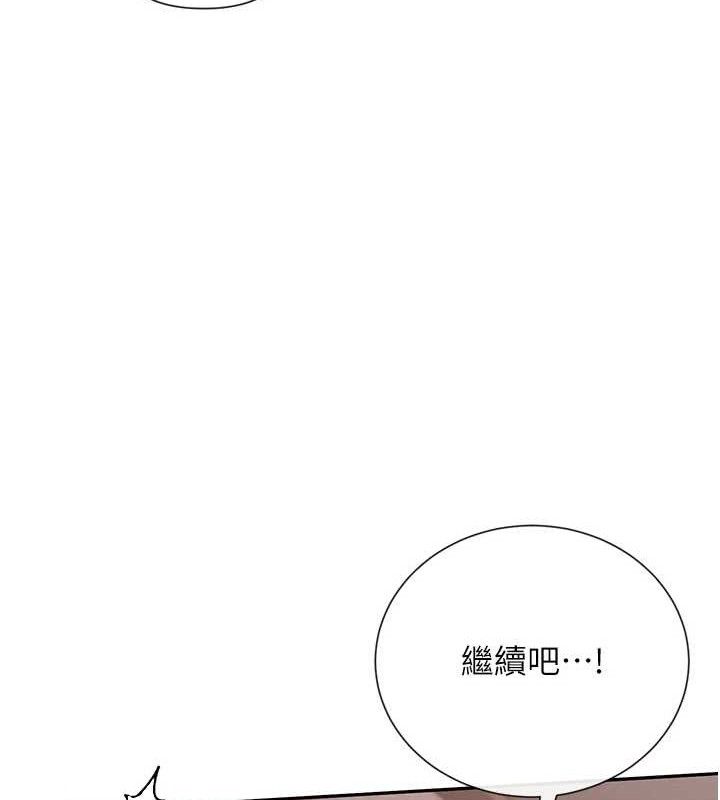 女神都在看这些? 第35话-哥哥是大坏蛋…♥ 41.jpg