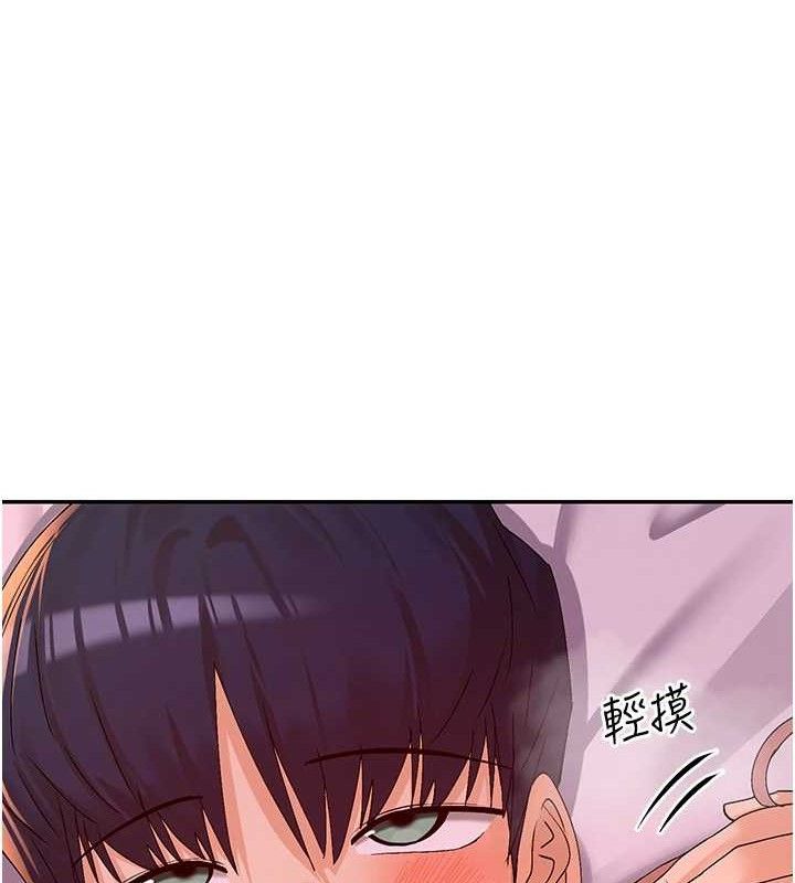 女神都在看这些? 第35话-哥哥是大坏蛋…♥ 135.jpg