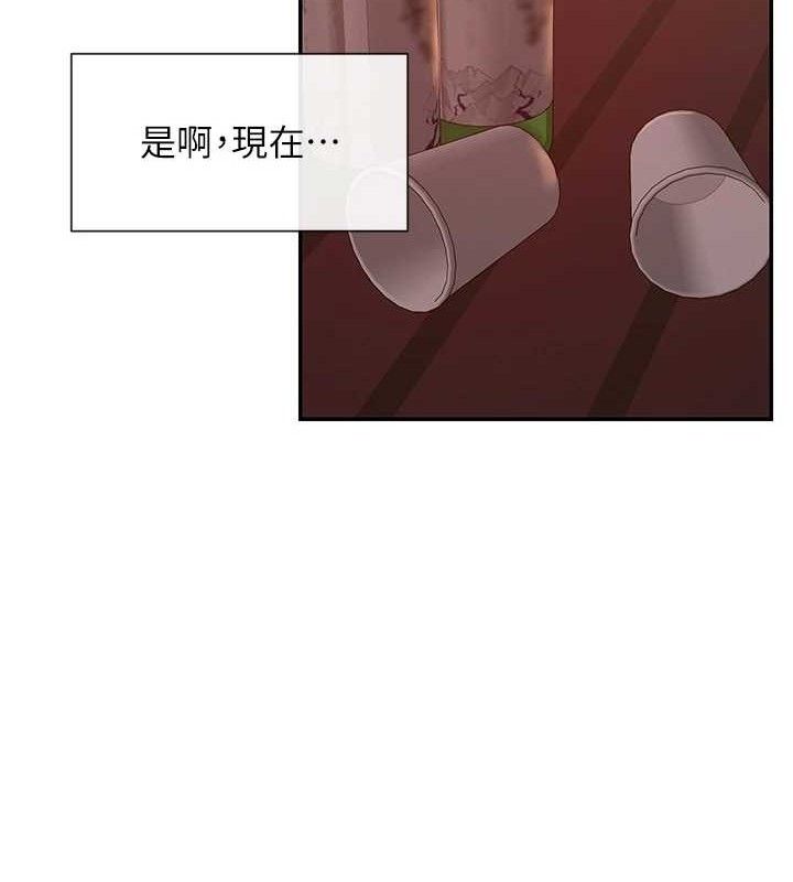 女神都在看这些? 第35话-哥哥是大坏蛋…♥ 134.jpg