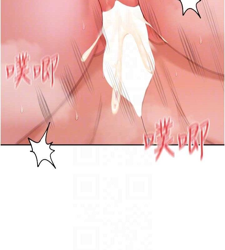 女神都在看这些? 第35话-哥哥是大坏蛋…♥ 58.jpg