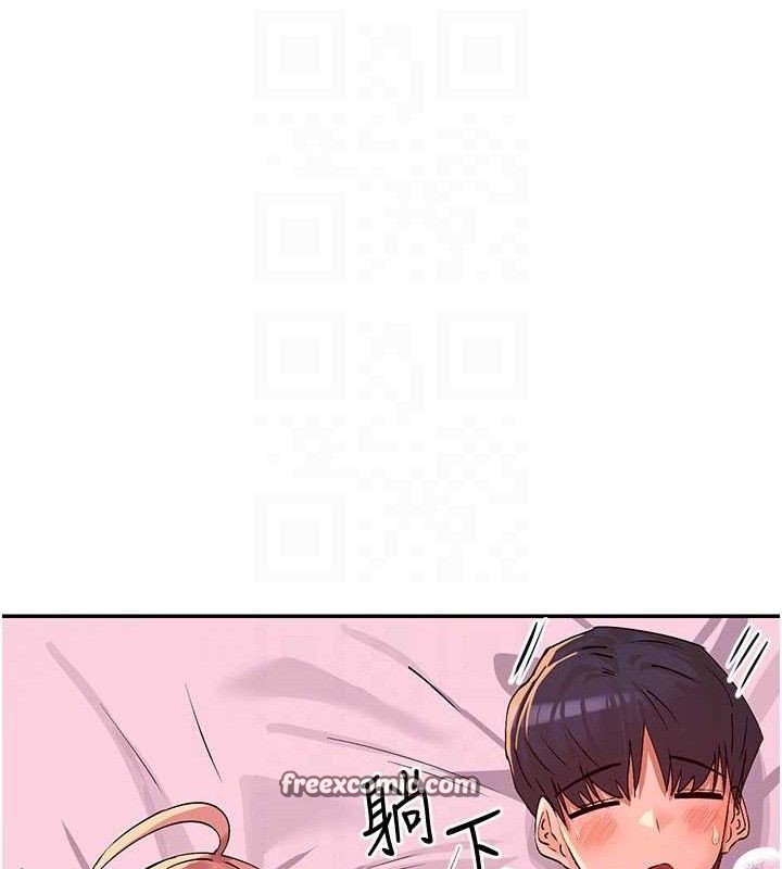 女神都在看这些? 第35话-哥哥是大坏蛋…♥ 98.jpg