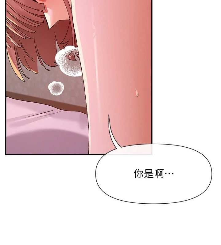 女神都在看这些? 第35话-哥哥是大坏蛋…♥ 63.jpg