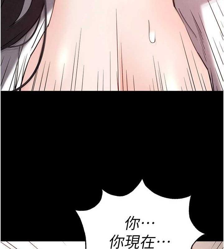 末日鵰堡 第28话-你这样让我好有感觉♥ 48.jpg