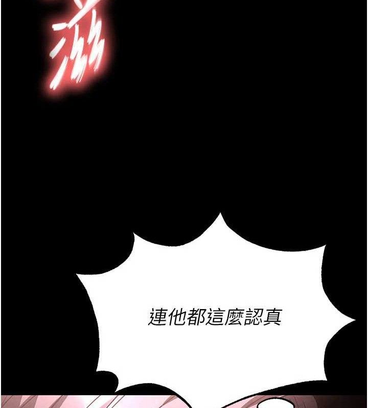 末日鵰堡 第28话-你这样让我好有感觉♥ 69.jpg