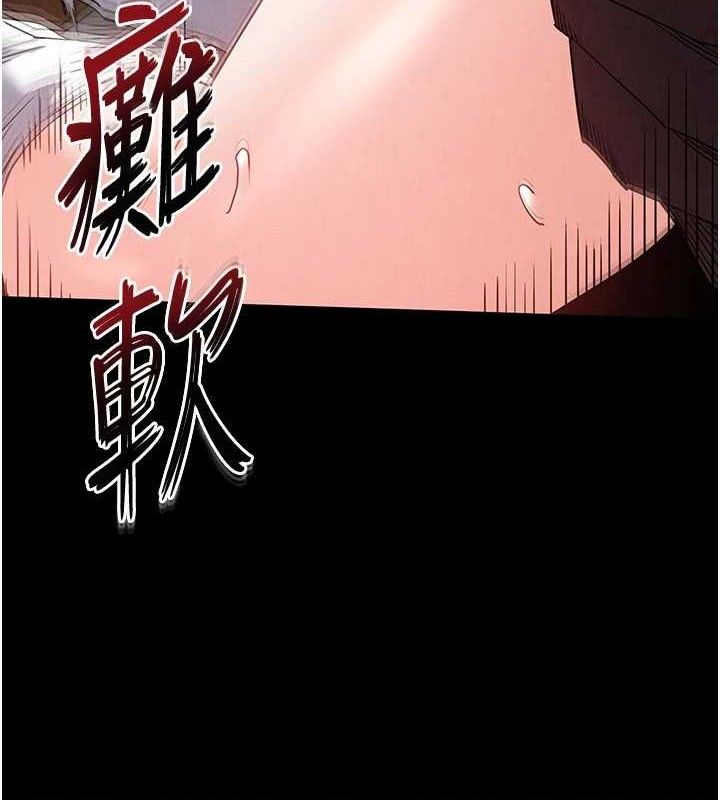 末日鵰堡 第28话-你这样让我好有感觉♥ 183.jpg