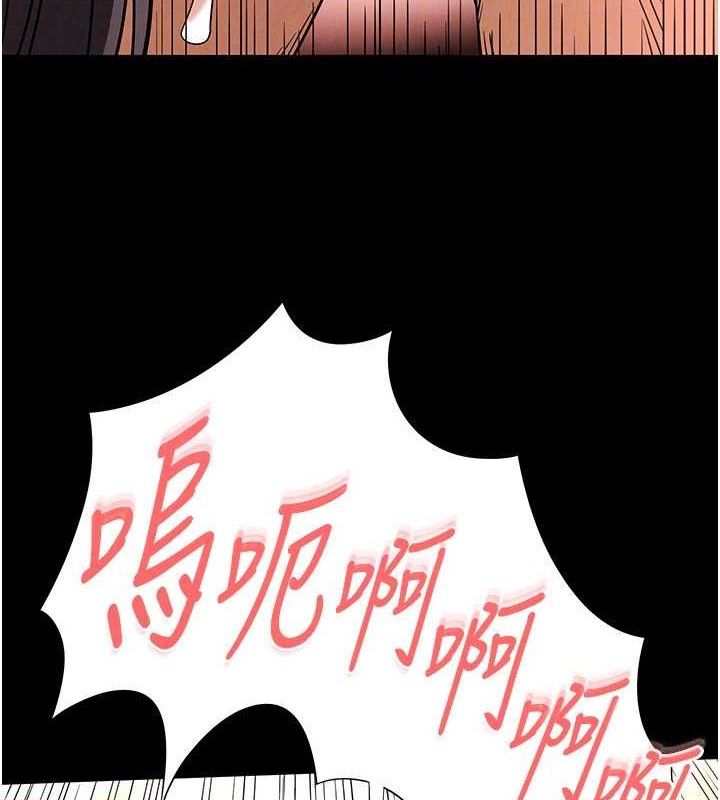 末日鵰堡 第28话-你这样让我好有感觉♥ 132.jpg