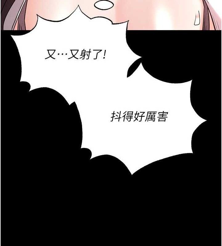 末日鵰堡 第28话-你这样让我好有感觉♥ 159.jpg