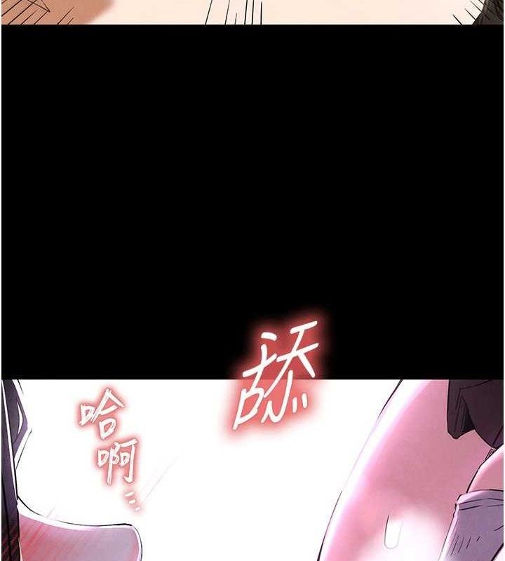 末日鵰堡 第28话-你这样让我好有感觉♥ 169.jpg