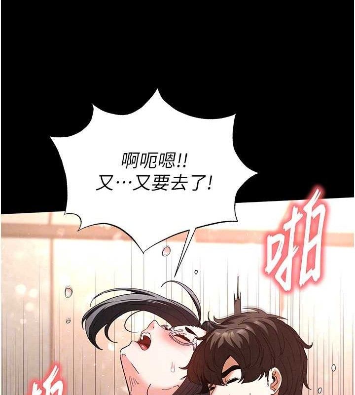 末日鵰堡 第28话-你这样让我好有感觉♥ 150.jpg