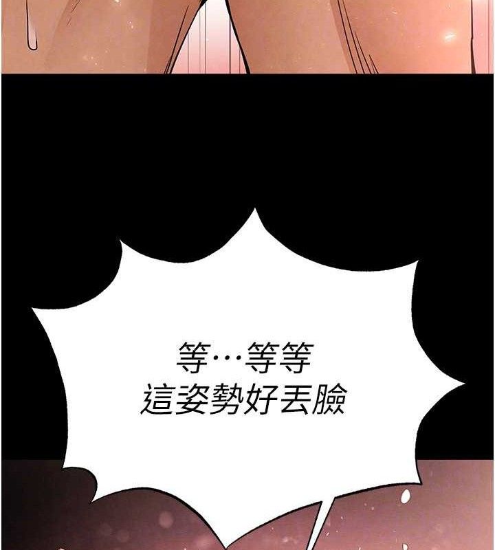 末日鵰堡 第28话-你这样让我好有感觉♥ 103.jpg