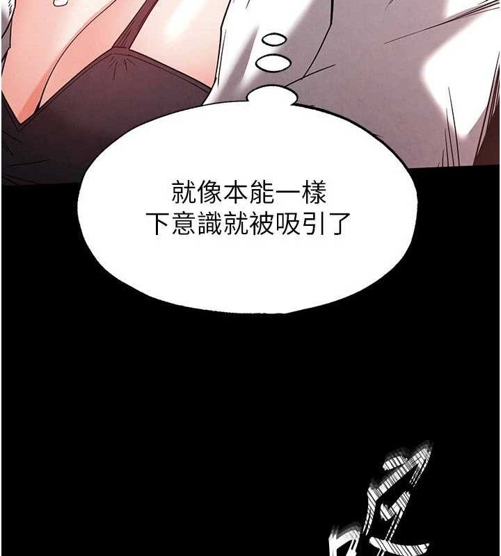 末日鵰堡 第28话-你这样让我好有感觉♥ 188.jpg