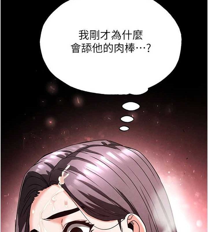 末日鵰堡 第28话-你这样让我好有感觉♥ 186.jpg