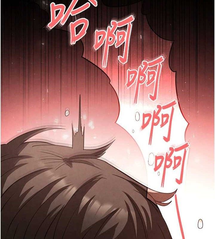 末日鵰堡 第28话-你这样让我好有感觉♥ 85.jpg
