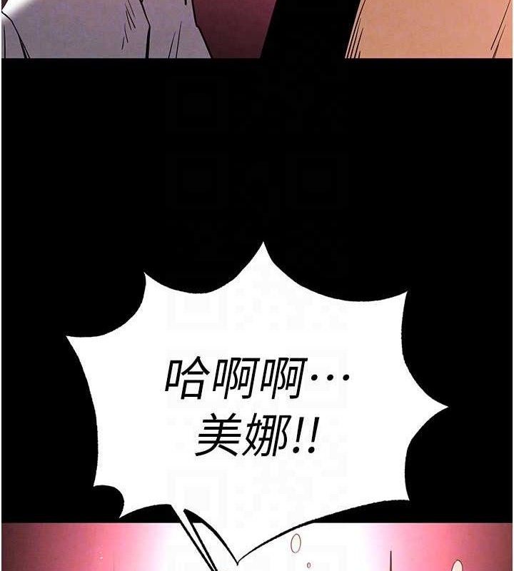 末日鵰堡 第28话-你这样让我好有感觉♥ 127.jpg