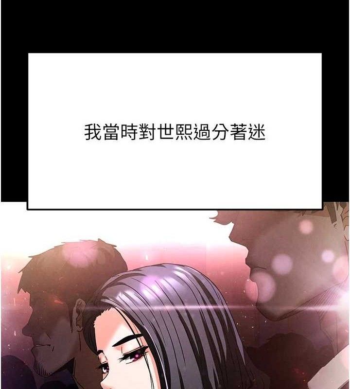 末日鵰堡 第28话-你这样让我好有感觉♥ 229.jpg
