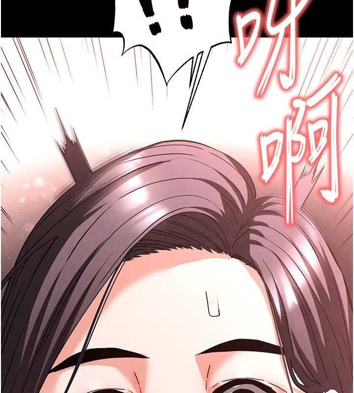 末日鵰堡 第28话-你这样让我好有感觉♥ 46.jpg