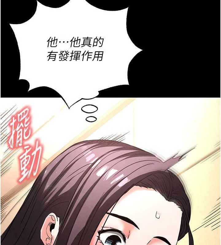 末日鵰堡 第28话-你这样让我好有感觉♥ 32.jpg