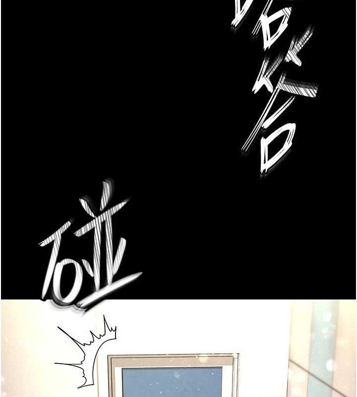 末日鵰堡 第28话-你这样让我好有感觉♥ 189.jpg