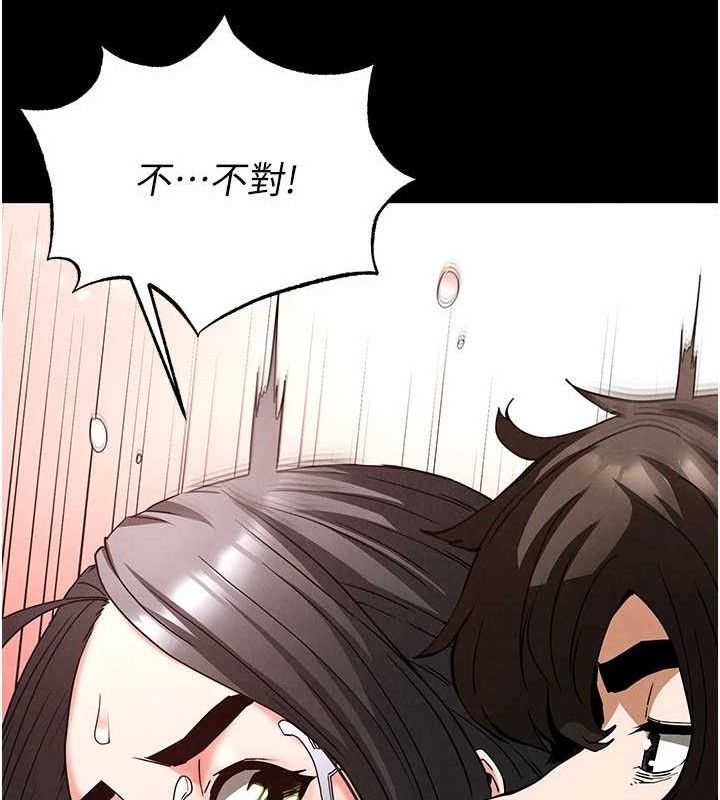 末日鵰堡 第28话-你这样让我好有感觉♥ 142.jpg
