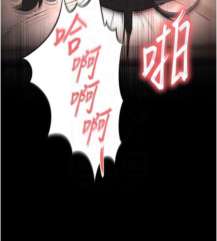 末日鵰堡 第28话-你这样让我好有感觉♥ 25.jpg