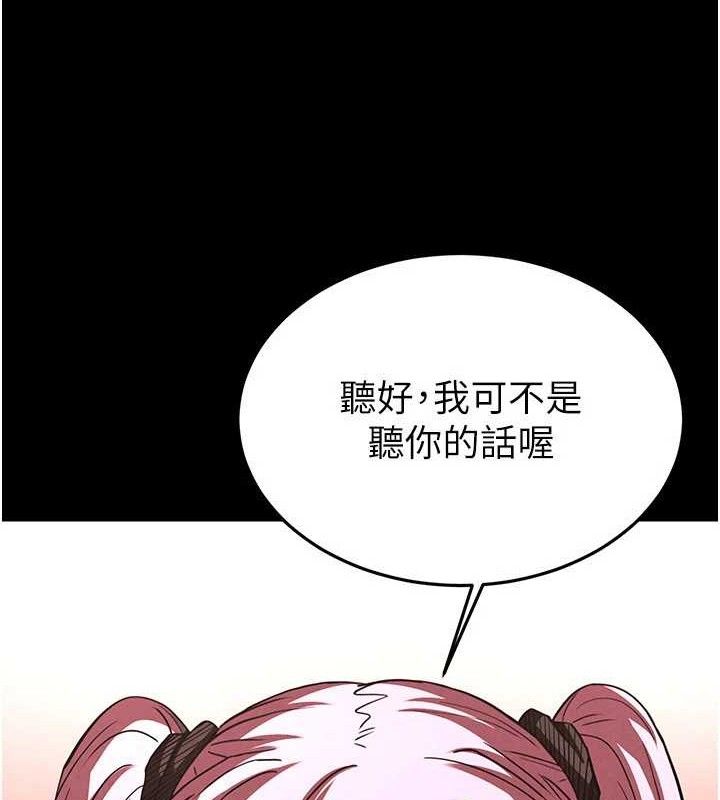 末日鵰堡 第28话-你这样让我好有感觉♥ 216.jpg