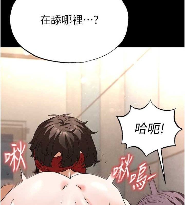 末日鵰堡 第28话-你这样让我好有感觉♥ 51.jpg