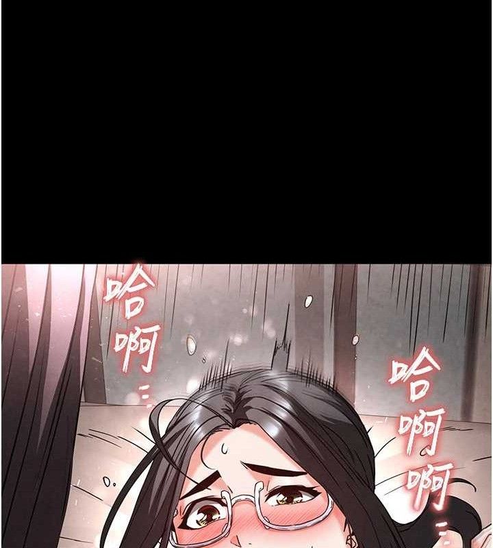 末日鵰堡 第28话-你这样让我好有感觉♥ 72.jpg