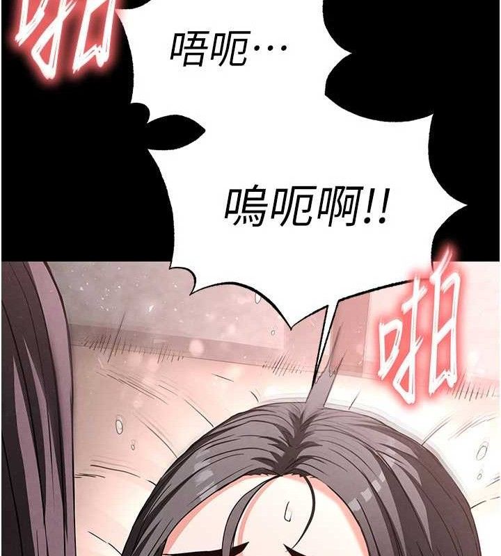 末日鵰堡 第28话-你这样让我好有感觉♥ 29.jpg