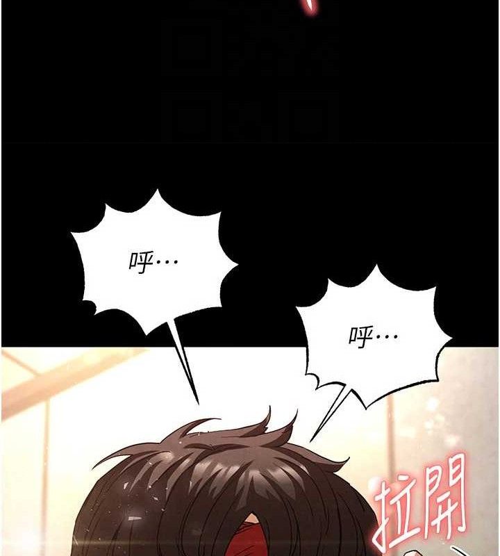 末日鵰堡 第28话-你这样让我好有感觉♥ 94.jpg