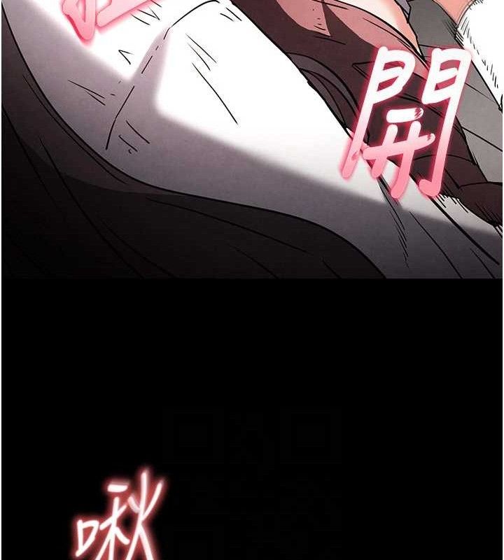 末日鵰堡 第28话-你这样让我好有感觉♥ 74.jpg