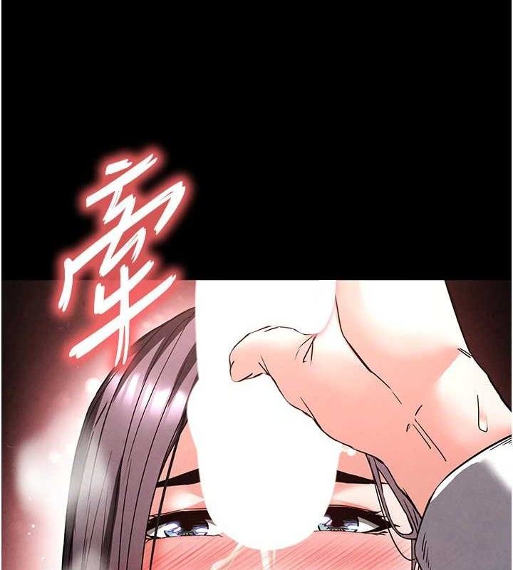 末日鵰堡 第28话-你这样让我好有感觉♥ 178.jpg