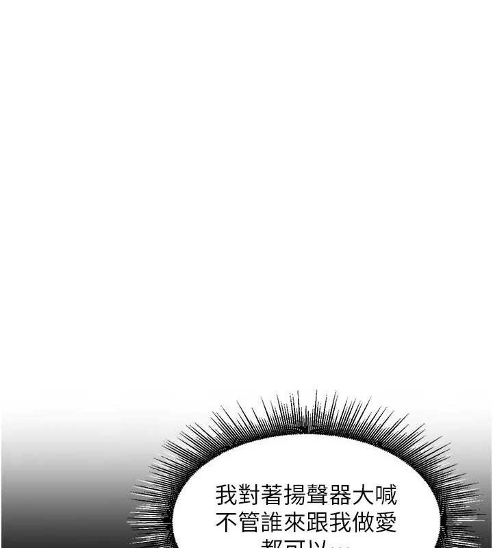 里长孙子开麦啦 第3话-村中广播的威力 39.jpg