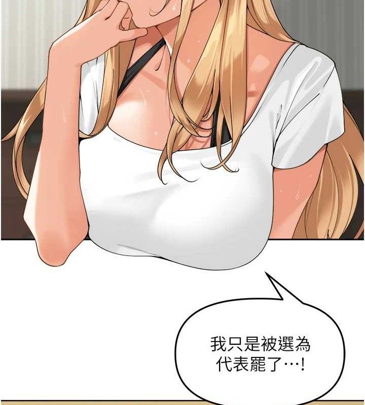 里长孙子开麦啦 第3话-村中广播的威力 13.jpg