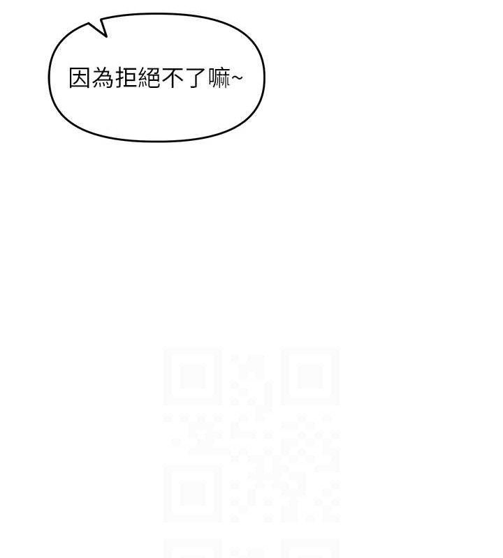 里长孙子开麦啦 第3话-村中广播的威力 88.jpg