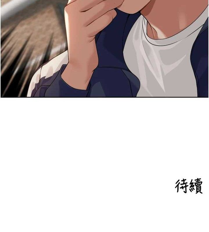 里长孙子开麦啦 第3话-村中广播的威力 121.jpg