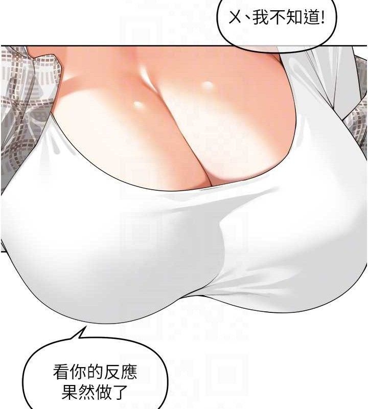里长孙子开麦啦 第3话-村中广播的威力 85.jpg