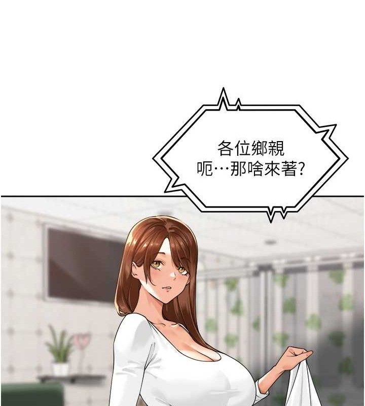 里长孙子开麦啦 第3话-村中广播的威力 99.jpg
