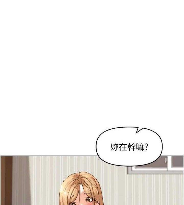 里长孙子开麦啦 第3话-村中广播的威力 1.jpg