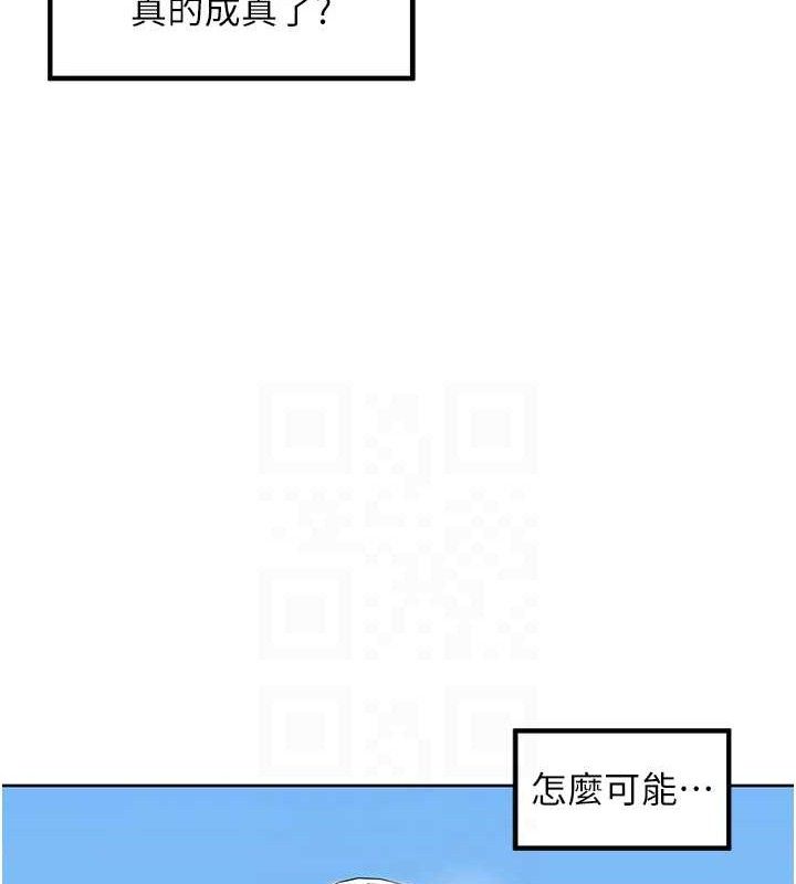 里长孙子开麦啦 第3话-村中广播的威力 72.jpg
