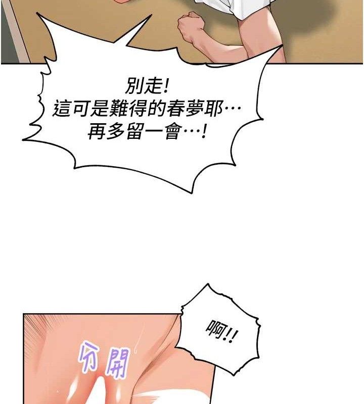里长孙子开麦啦 第3话-村中广播的威力 18.jpg