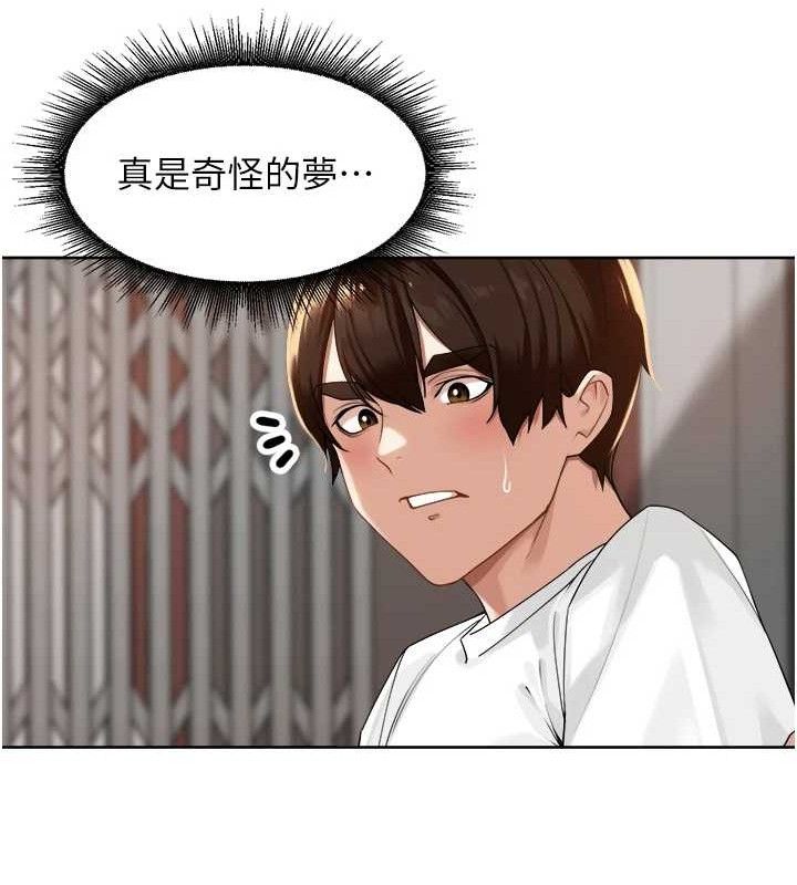 里长孙子开麦啦 第3话-村中广播的威力 31.jpg