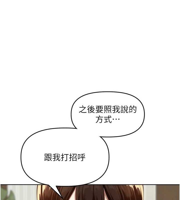 里长孙子开麦啦 第3话-村中广播的威力 103.jpg