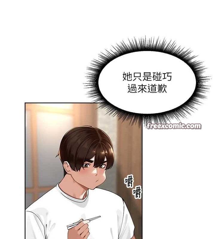 里长孙子开麦啦 第3话-村中广播的威力 75.jpg