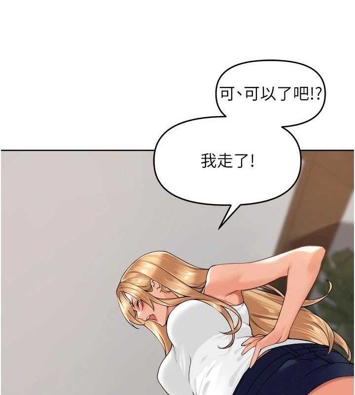里长孙子开麦啦 第3话-村中广播的威力 69.jpg