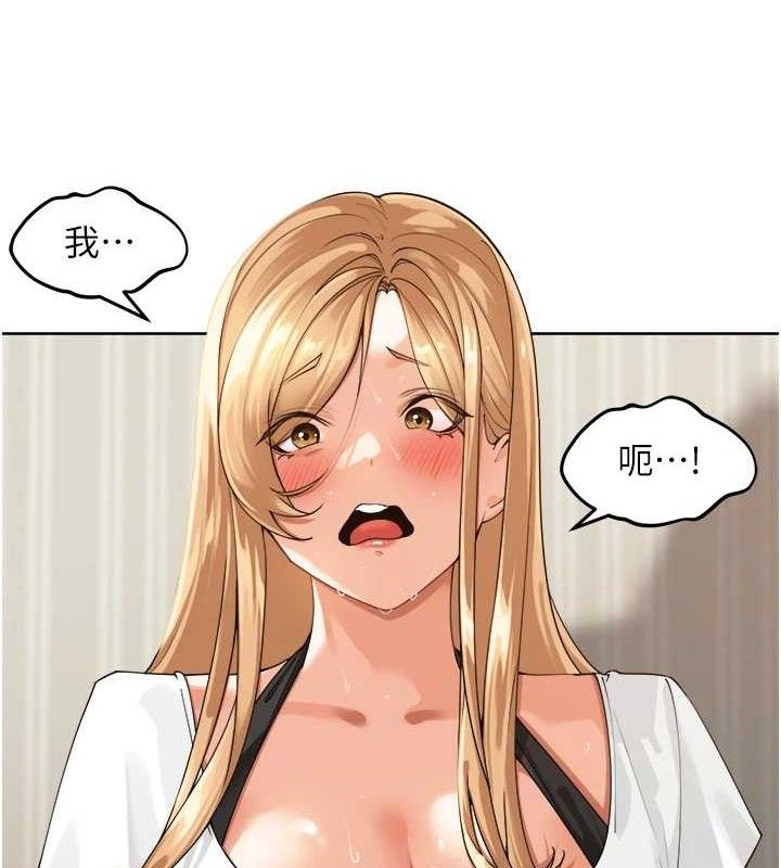 里长孙子开麦啦 第3话-村中广播的威力 3.jpg