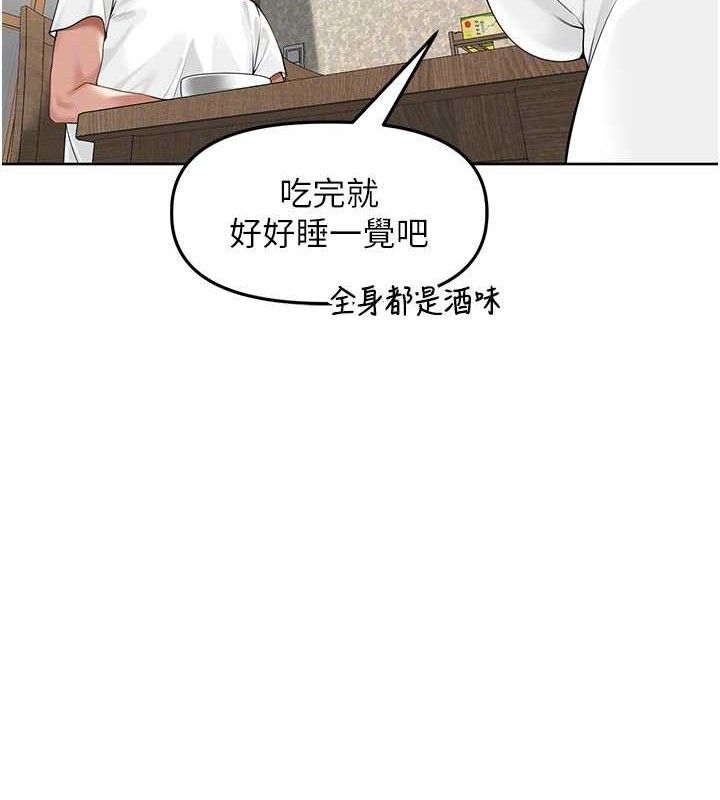 里长孙子开麦啦 第3话-村中广播的威力 92.jpg