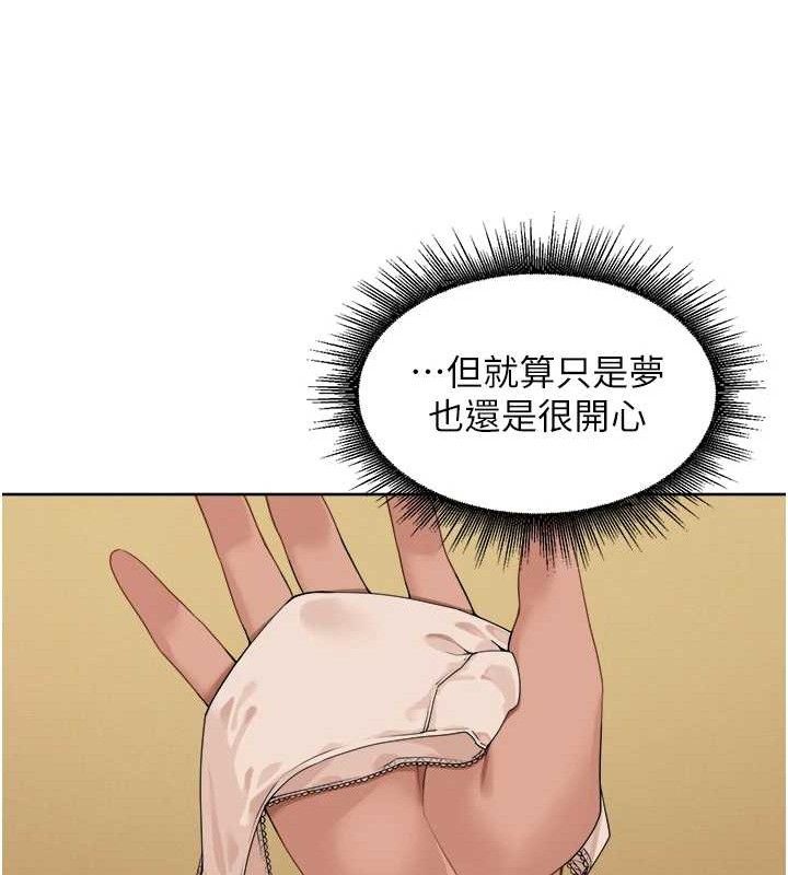 里长孙子开麦啦 第3话-村中广播的威力 33.jpg