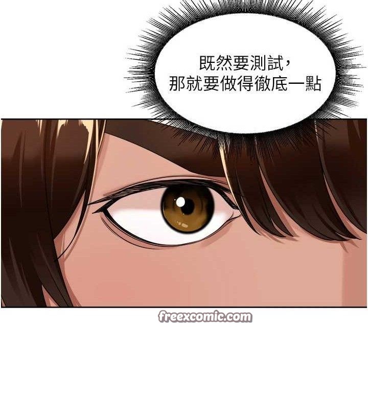 里长孙子开麦啦 第3话-村中广播的威力 105.jpg